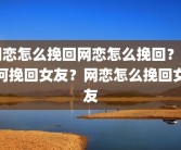 总体幸福感量表gwb及标准(主观幸福感量表在线测试)主观幸福感的四大标准是什么？