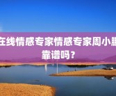 心理辅导案例(免费心理咨询在线聊天)如何运用个案辅导诊断孩子的心理问题？