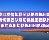 一对一男科咨询平台(在线咨询男科医生服务平台)预约一对一咨询怎么挂？