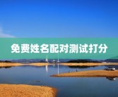 聊天交友聊天交友及聊天交友免费软件排行——打造轻松愉快的社交生活聊天交友免费软件排行